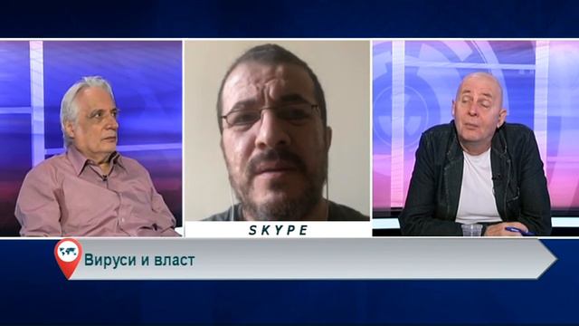 Вируси и власт смотреть онлайн