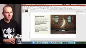 Избавляемся от двойных пробелов в тексте презентации