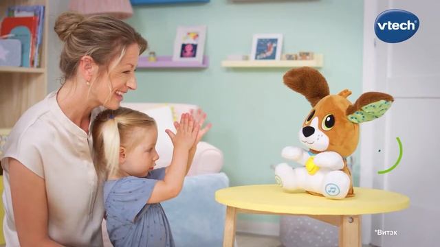 Говорящий Щенок | VTech смотреть онлайн