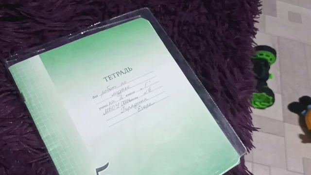 Как я собираю портфель. смотреть онлайн