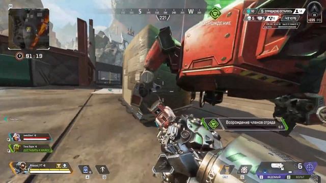 Встреча двух титанов ☁️ Apex Legends 15 сезон☁️ смотреть онлайн