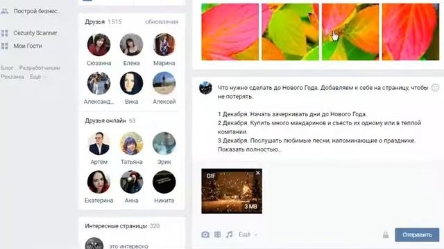 Как сделать кликабельным слово в контакте смотреть онлайн