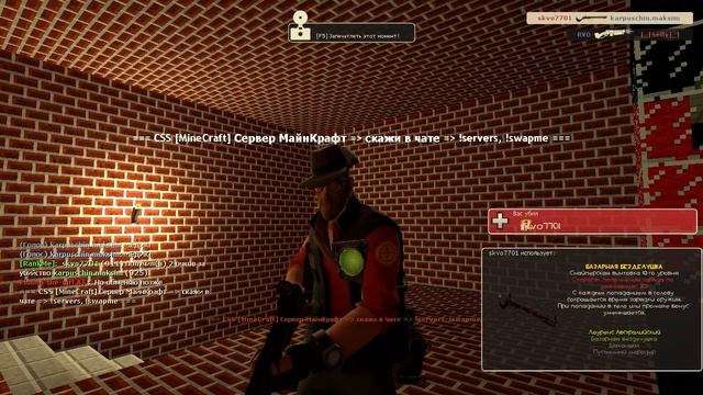 Тестовый стрим на новом-старом компе по Team Fortress 2 смотреть онлайн