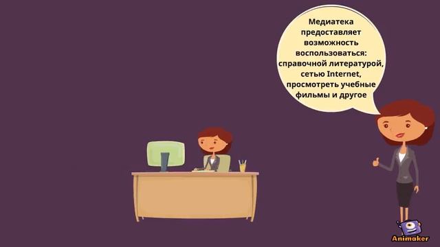 Библиотека Лицея 145 г. Омска смотреть онлайн