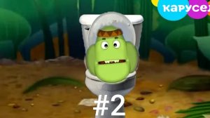 Скибиди Вупсень медленно наоборот