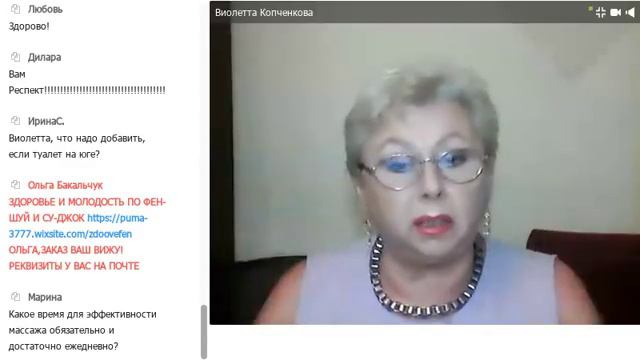 Точки для вашей молодости и здоровья /Виолетта Копченкова[#YouTube_здоровье) смотреть онлайн