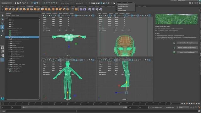 Move Pivot. Center Pivot in Maya. 0:0:0 (Rus) смотреть онлайн