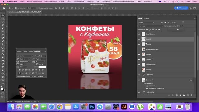 Карточка за 5 минут, Инфографика для вайлдбериз, Продающие карточки товара? смотреть онлайн