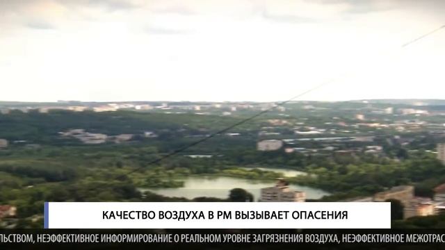Качество воздуха в РМ вызывает опасения смотреть онлайн