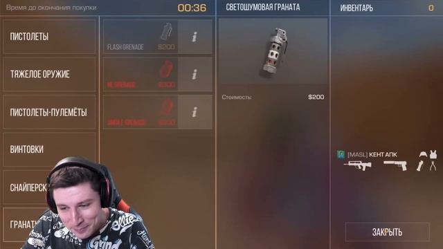 ЗАСТАВИЛ КЕНТА УДАЛИТЬ СТАНДОФФ!? НЕРЕАЛЬНАЯ ДУЭЛЬ ПРОТИВ KENT.APK! смотреть онлайн