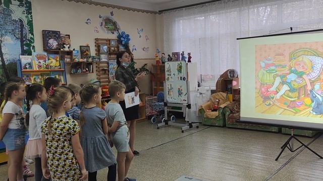 Арцаба Ю С НОД по трудовому воспитанию смотреть онлайн