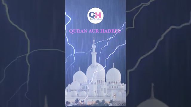 Quran Sharif #viral #trending #reels смотреть онлайн