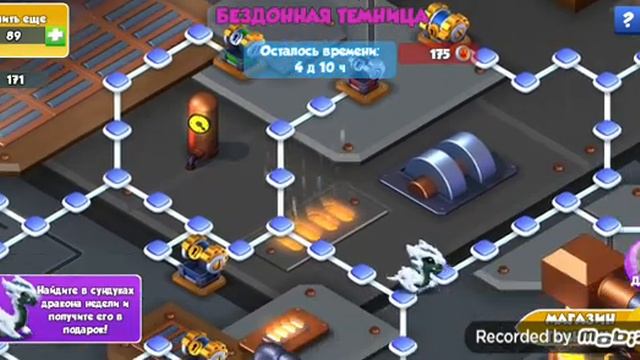 ЛЕГЕНДЫ ДРАКОНОМАНИИ Вывел дракона энэргию!(стрим завтра) смотреть онлайн