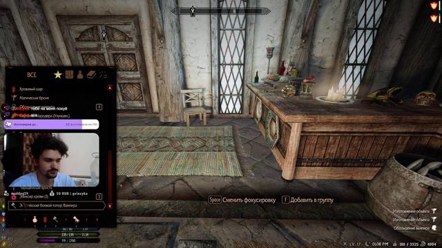 #3 ОТЖИМАЕМ ТЕРРИТОРИЮ У МОВАРТА || Skyrim SE Reflyem 4.0.4 || NODEATH || Билд Вампира Спелл-Воина смотреть онлайн