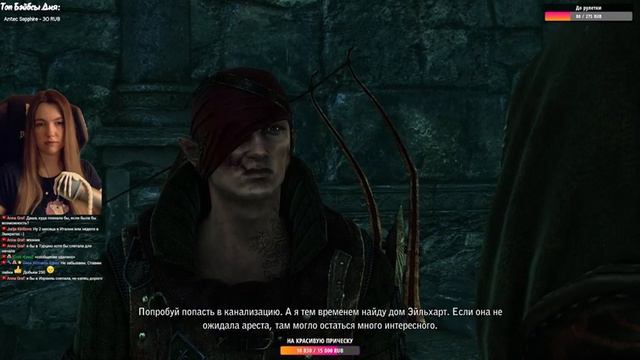 ВЕДЬМАК 2 Убийцы королей (ФИНАЛ) ? Полное прохождение the witcher 2 на русском Стрим ПК смотреть онлайн