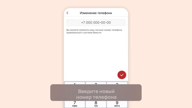 Делай То, Что Легко