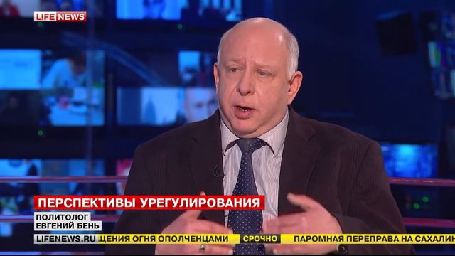 Евгений Моисеевич Бень, международный эксперт, политолог (15 февраля 2015) смотреть онлайн