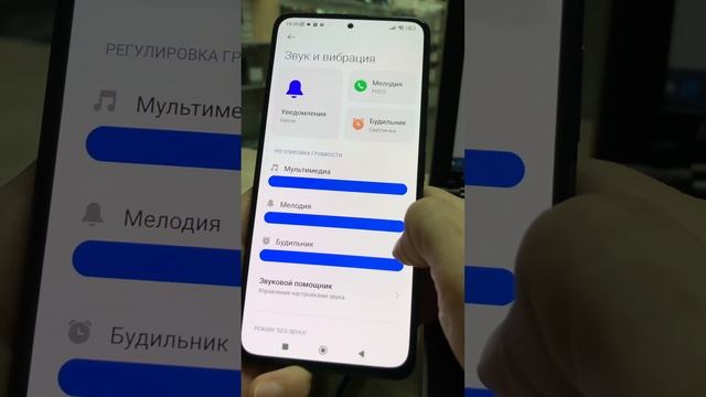 Поко Ф3 смотреть онлайн