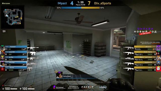 Онлайн Новый Год: Не один Дома ft. @rillion @gamer_kzn смотреть онлайн