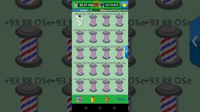 Последняя бочка в игре Scrap Clicker 2 смотреть онлайн