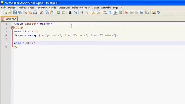 PHP: array смотреть онлайн