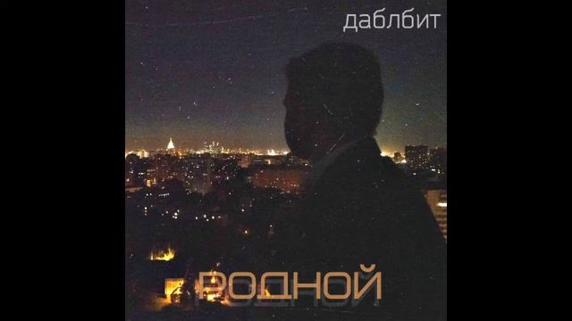 9 Сердце смотреть онлайн