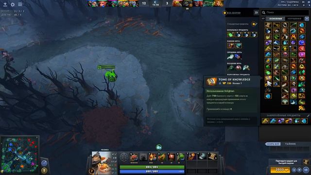 Dota 2 гайд на течиса от Vj`Linka смотреть всем смотреть онлайн