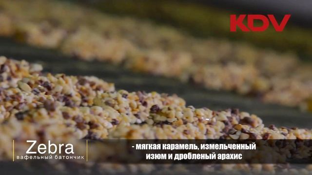 Батончик Zebra