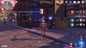 Всеядные гурманы: о важности правильного питания. Секретный квест Инадзумы. Genshin Impact