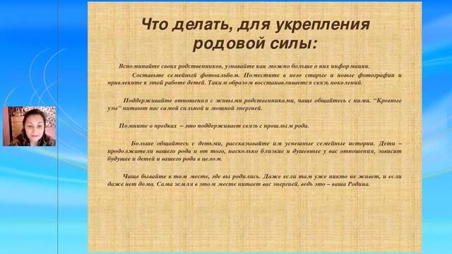 промовебинар 2 часть смотреть онлайн