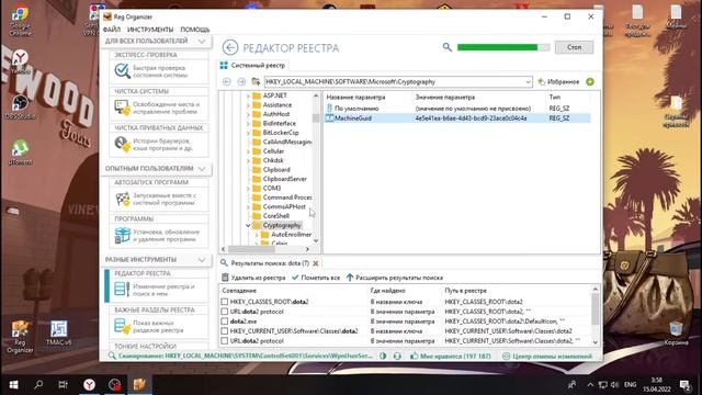 Чистка пк от привязок Steam смотреть онлайн