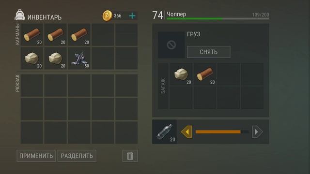 Last Day Рейд базы 9987 смотреть онлайн