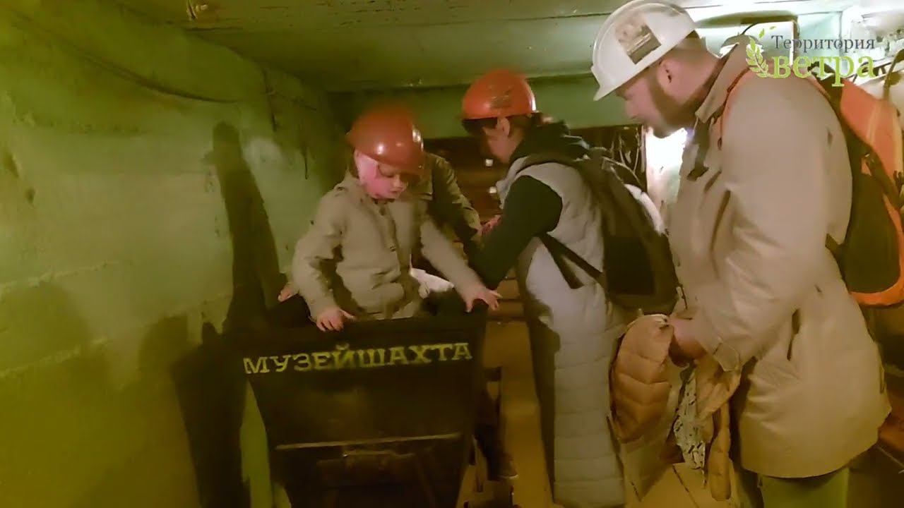 Музей Золота. Музей-Шахта г. Березовский Свердловской обл смотреть онлайн