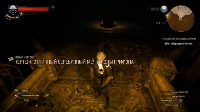 The Witcher 3: Wild Hunt - Где найти "Отличные" Мечи Школы Грифона! смотреть онлайн