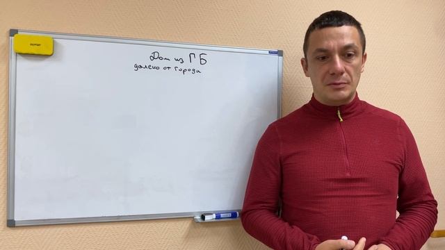 Дом из газобетона в дали от города смотреть онлайн
