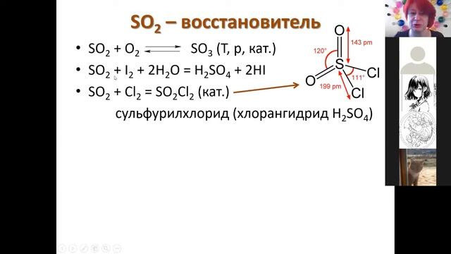 05 Сера 4 ст ок +2 и +4 смотреть онлайн
