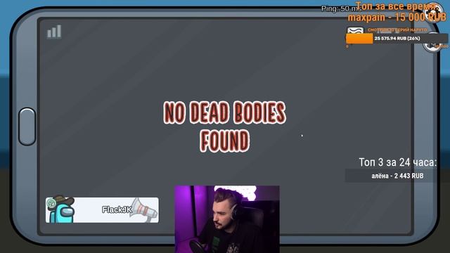 200 IQ ИГРА ОТ ЮЛИКА! ЮЛИК ИГРАЕТ В АМОНГ АС СО СТРИМЕРАМИ И ПИТЕРСКОЙ ТУСОВКОЙ / AMONG US ЮЛИК смотреть онлайн