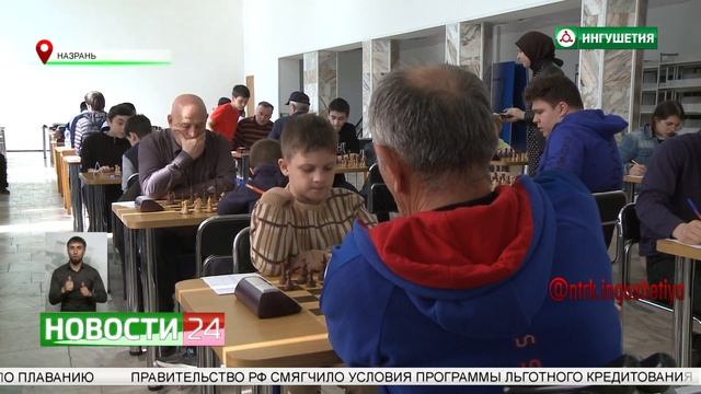 Чемпионат СКФО по шахматам среди мужчин и женщин смотреть онлайн