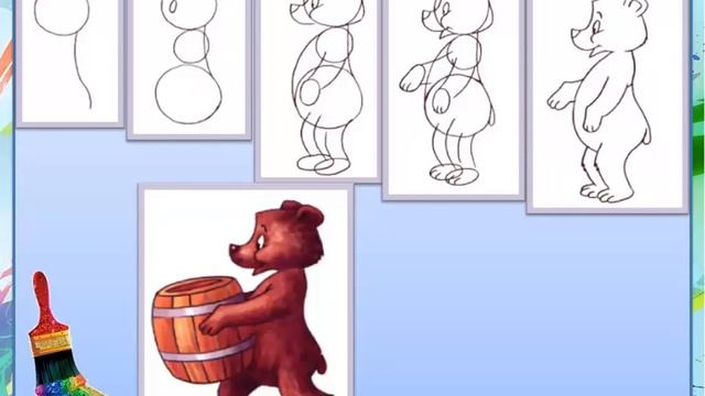 ИЗО 4 класс Рисование с натуры или по памяти животных Тарасова Л В смотреть онлайн