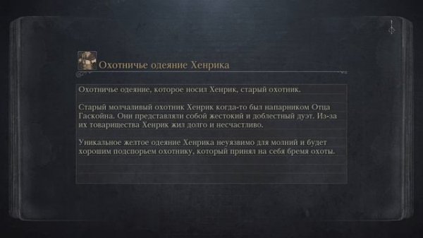 Читерский фарм отголосков крови в Bloodborne - рабочий 😇👌🏻90к душ за 15 секунд
