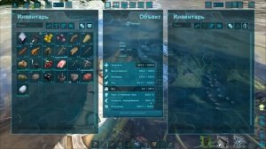 Новое Выживание на Острове - ARK Survival Evolved Island