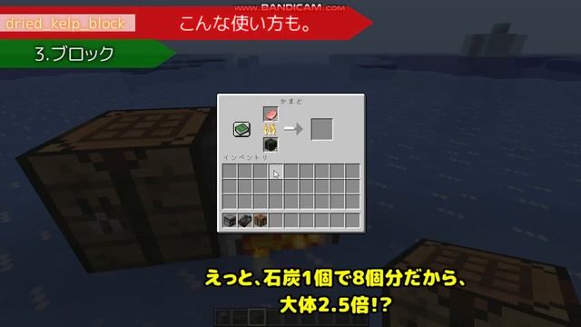 Minecraft統合版(1.4/1.5)・Java版(1.13)のアップデート情報を徹底解説！！【Part5/最終回】【ゆっくり】 смотреть онлайн