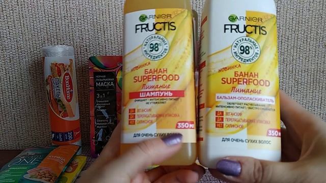 Покупки Фикс прайс(#21), Магнит косметик и пр. ???? смотреть онлайн