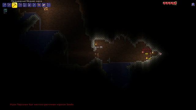 Terraria прохождение начало || часть 1 смотреть онлайн