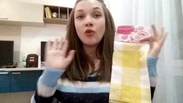 Мои покупки из магазина Fixprice смотреть онлайн