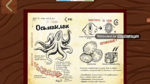2 дневник из гравити фолз