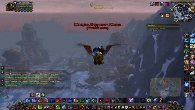 Где Обменивать Осколки Каменного Хранителя Sirus WOW 3.3.5 смотреть онлайн