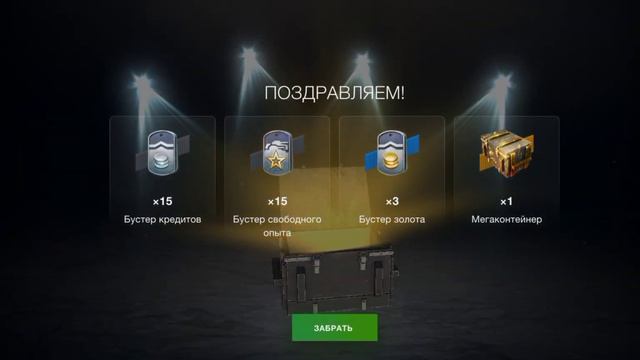 🤤Открытие контейнеров "Полезный дроп L"😌 в Tanks Blitz. (есть визучий момент и этого конта)) #blitz смотреть онлайн