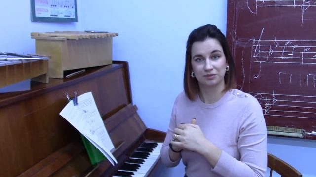 Урок Сольфеджио 1 класс мл гр. смотреть онлайн