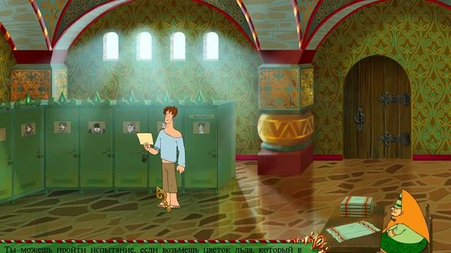 Иван Царевич и Серый Волк -- Часть 3 смотреть онлайн